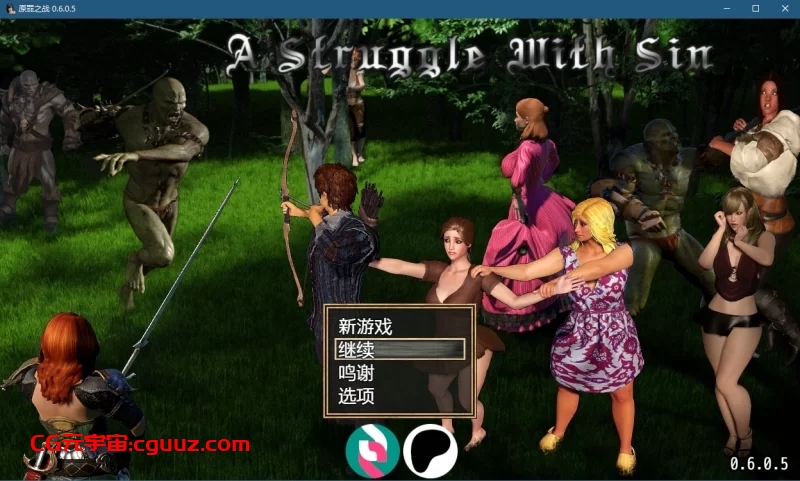 【PC/RPG/大作/NTR】原罪之战 A Struggle with Sin V0.6.0.5精翻汉化版 [1+2.84 GB]