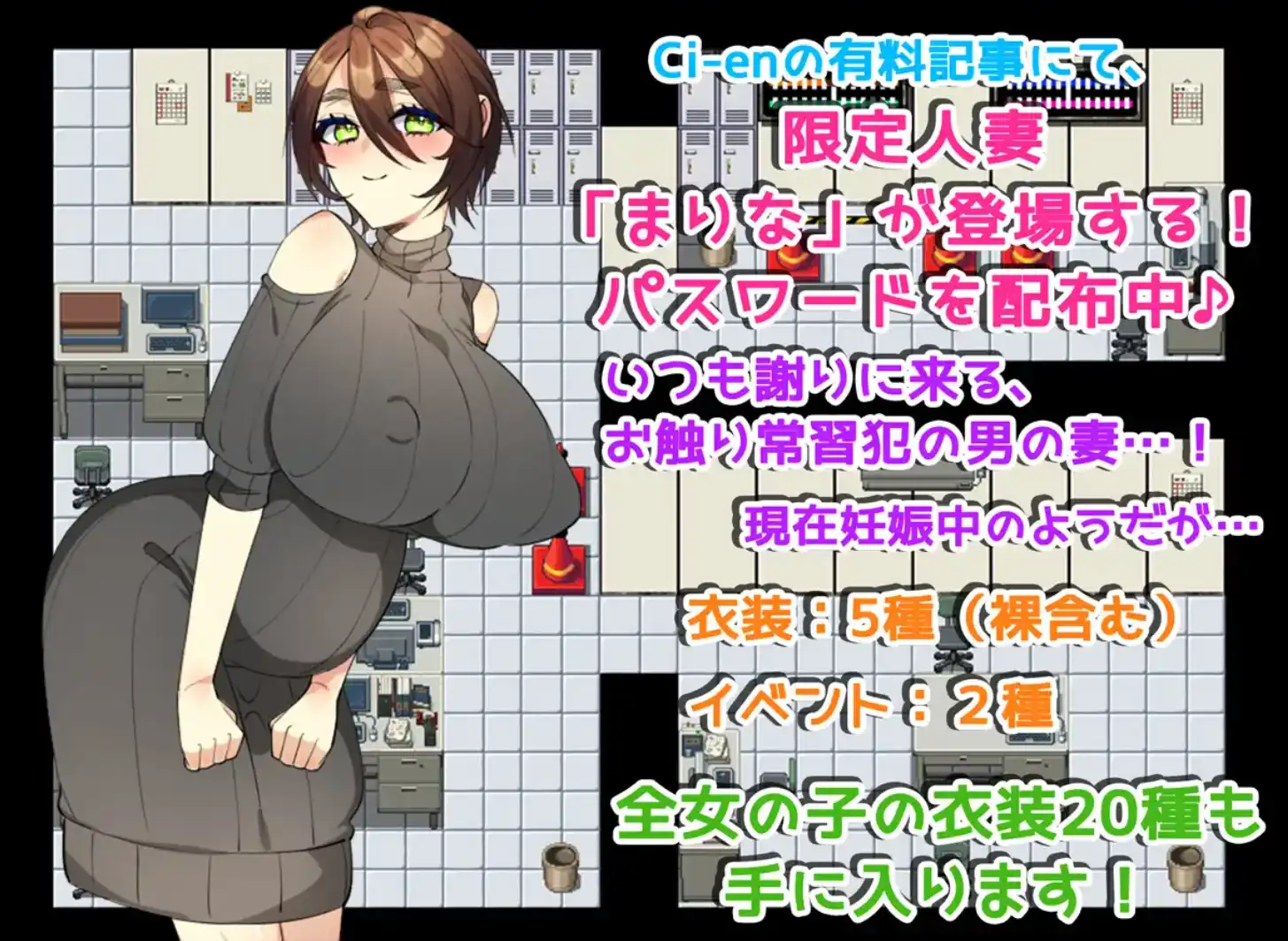 【爆款RPG/AI汉化】触摸末班车1.0汉化版【PC+安卓/1.05G】