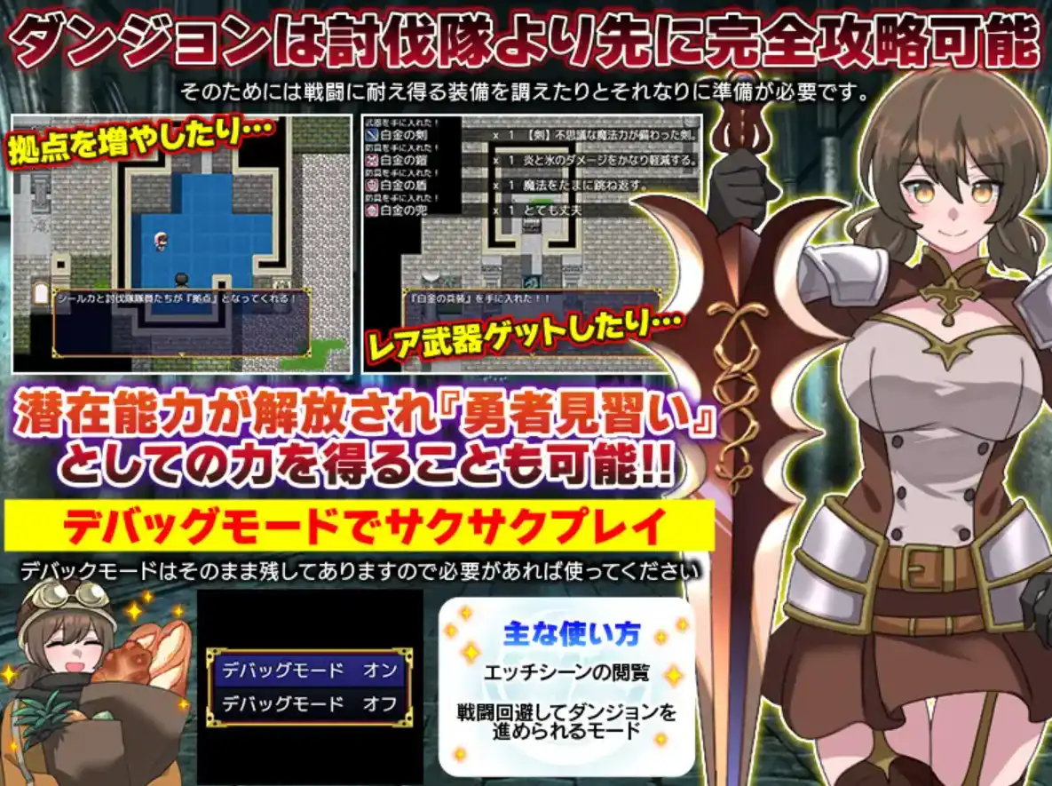 【爆款RPG/AI汉化】地牢清洁工作1.0汉化版【PC+安卓/347MB】