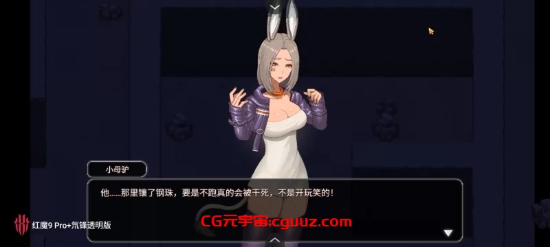 【PC+安卓+安卓joi】乡村狂想曲1.7.4夺宝适配版