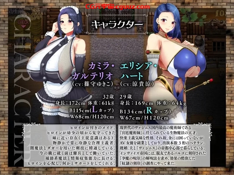 [PC+安卓/日式RPG/堕落/援交] 战败隶姬埃尔内亚～亡国的公主沦为侵略国家的共享奴隶 [1+4.2G]