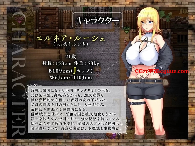 [PC+安卓/日式RPG/堕落/援交] 战败隶姬埃尔内亚～亡国的公主沦为侵略国家的共享奴隶 [1+4.2G]