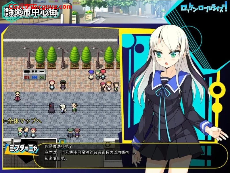 更新[RPGpc]日式 摇滚派对 ロックンVer1.05 AI汉化版 [1+1.10G]