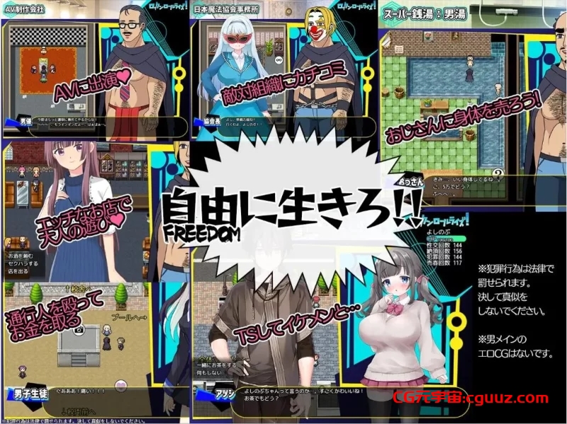 更新[RPGpc]日式 摇滚派对 ロックンVer1.05 AI汉化版 [1+1.10G]