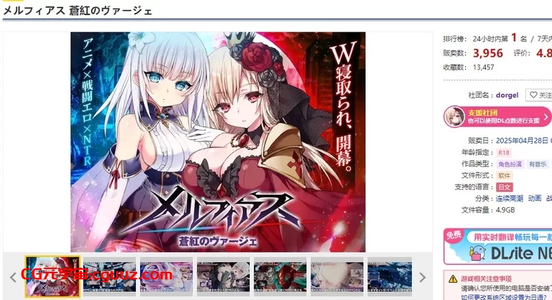 【爆款RPG/AI汉化/PC+安卓joi/动态】梅尔菲亚斯 苍红之誓约 V1.2正式版 [1+5.2G]