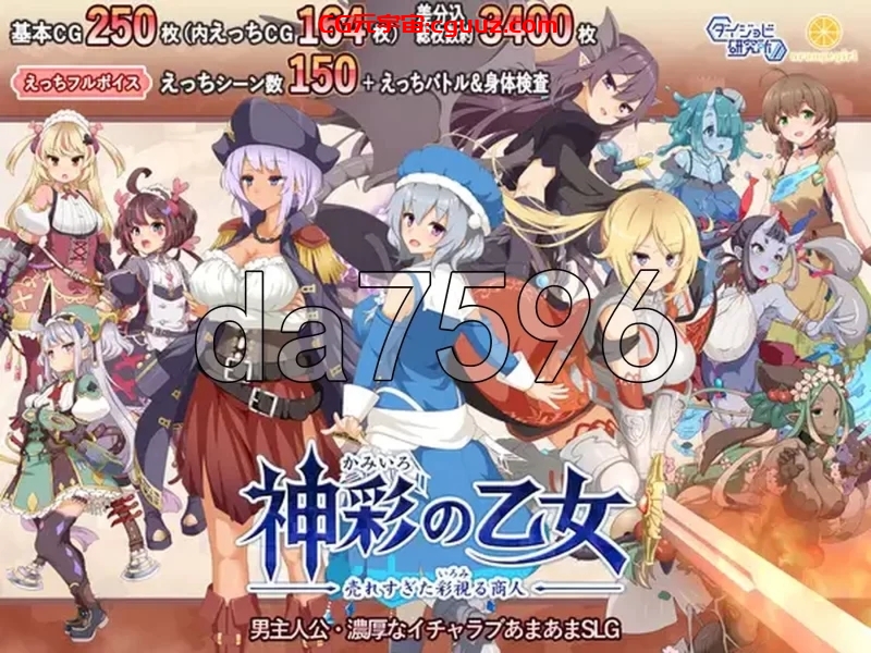 [ 日式RPG/新作] 神采奕奕的少女[pc] [1+8.0G]