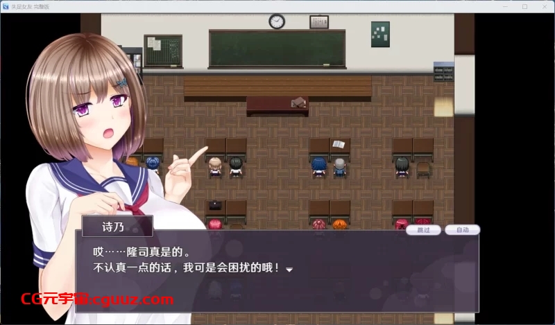 【精品RPG/双端/NTR】失足女友【安卓+PC】STEAM官方中文版