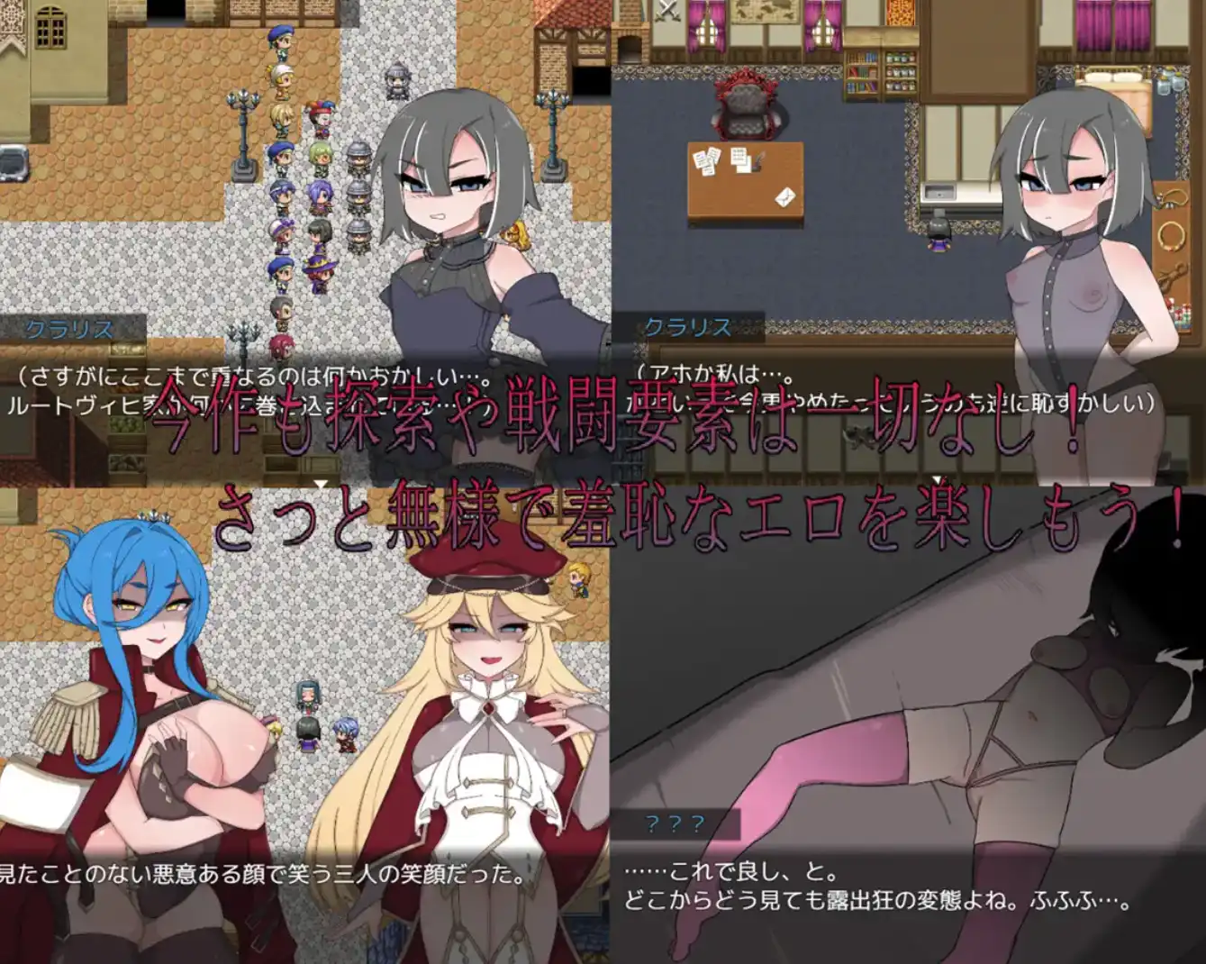 【爆款RPG/AI汉化】邪恶召唤2~淫秽与羞耻1.0汉化版【PC/540MB】