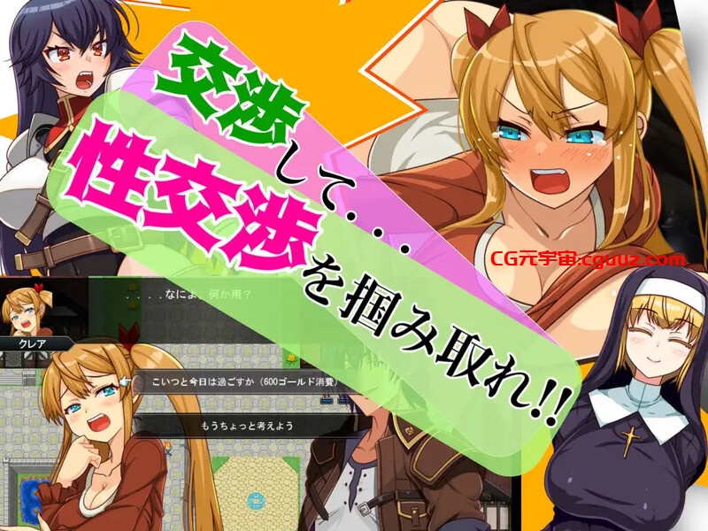 【战旗RPG/后宫异种X/汉化】笨蛋！！（バッカス!!）V1.6 机翻汉化【1.30G】