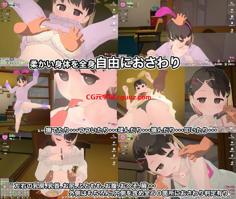 【爆款SLG/3D作品/全动态/生肉】傲娇少女与看不见的幽灵（なまいき娘と見えない幽霊）V1.0.2 生肉【1.80G】