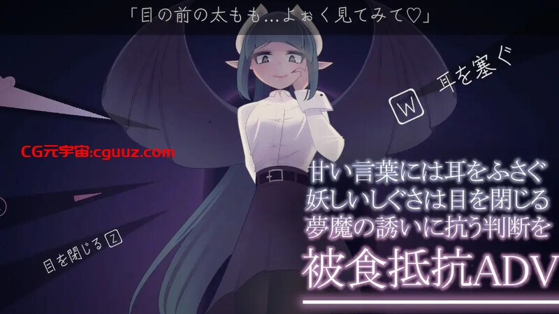 【脱出SLG/探索解密/魅魔男受/动态】少年与梦魔（少年と夢魔） V2.0 DL原版生肉【500MB】