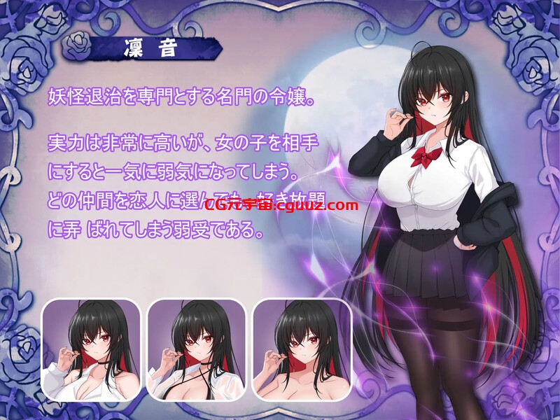 【回合RPG/拘束制服/官中】百合花撩乱!美少女的百合H生活（百合花繚乱！美少女の百合エッチ生活）V1.0 DL官中【1.70G】