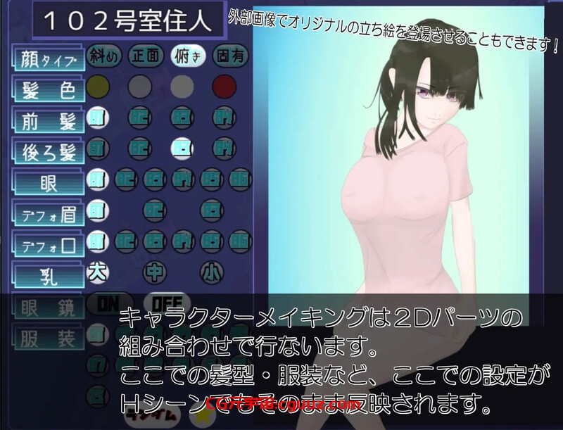 【互动SLG/NTR寝取/汉化】居民制造机（住人めーかー）V1.01 AI汉化【1.20G】