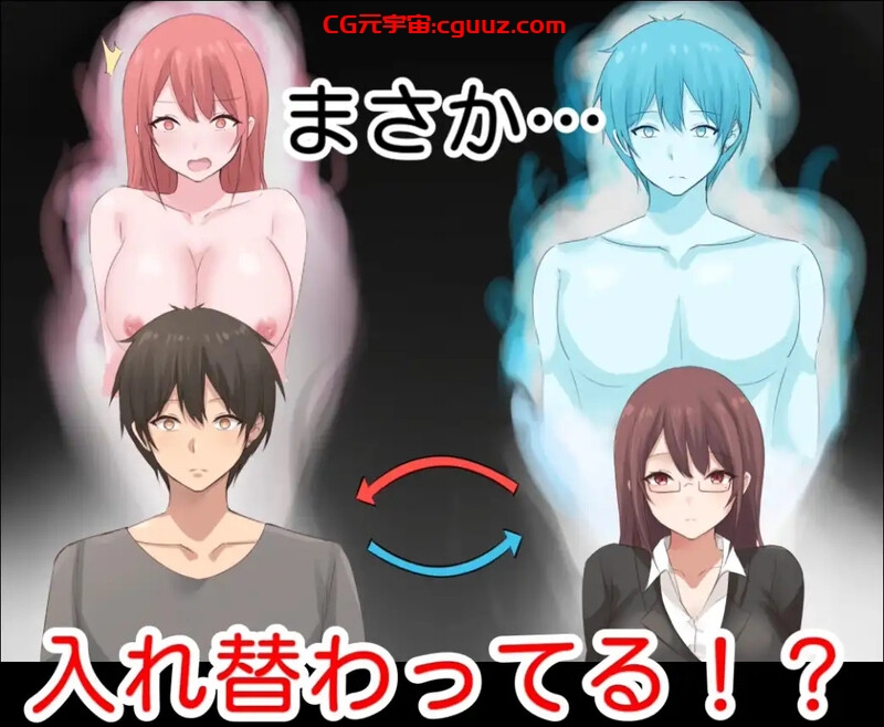 【ADV/人妻NTR/官中】早泄外甥与性冷淡舅妈——肉体交换物语（早漏甥と不感症叔母さん—肉体交換物語～）V1.0 DL官中【1G】