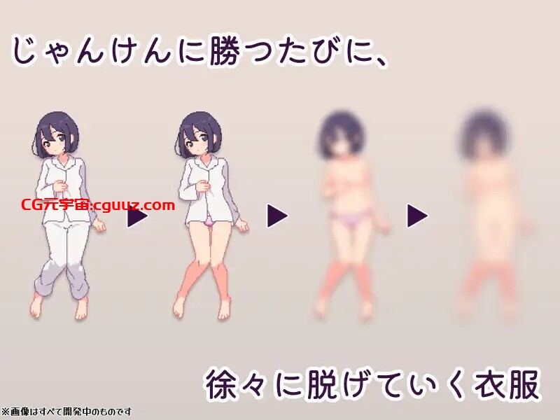 【互动SLG/像素动态/官中】青梅竹马野球拳！（幼馴染と野球拳しよっ!）V1.10 官方中文【500MB】