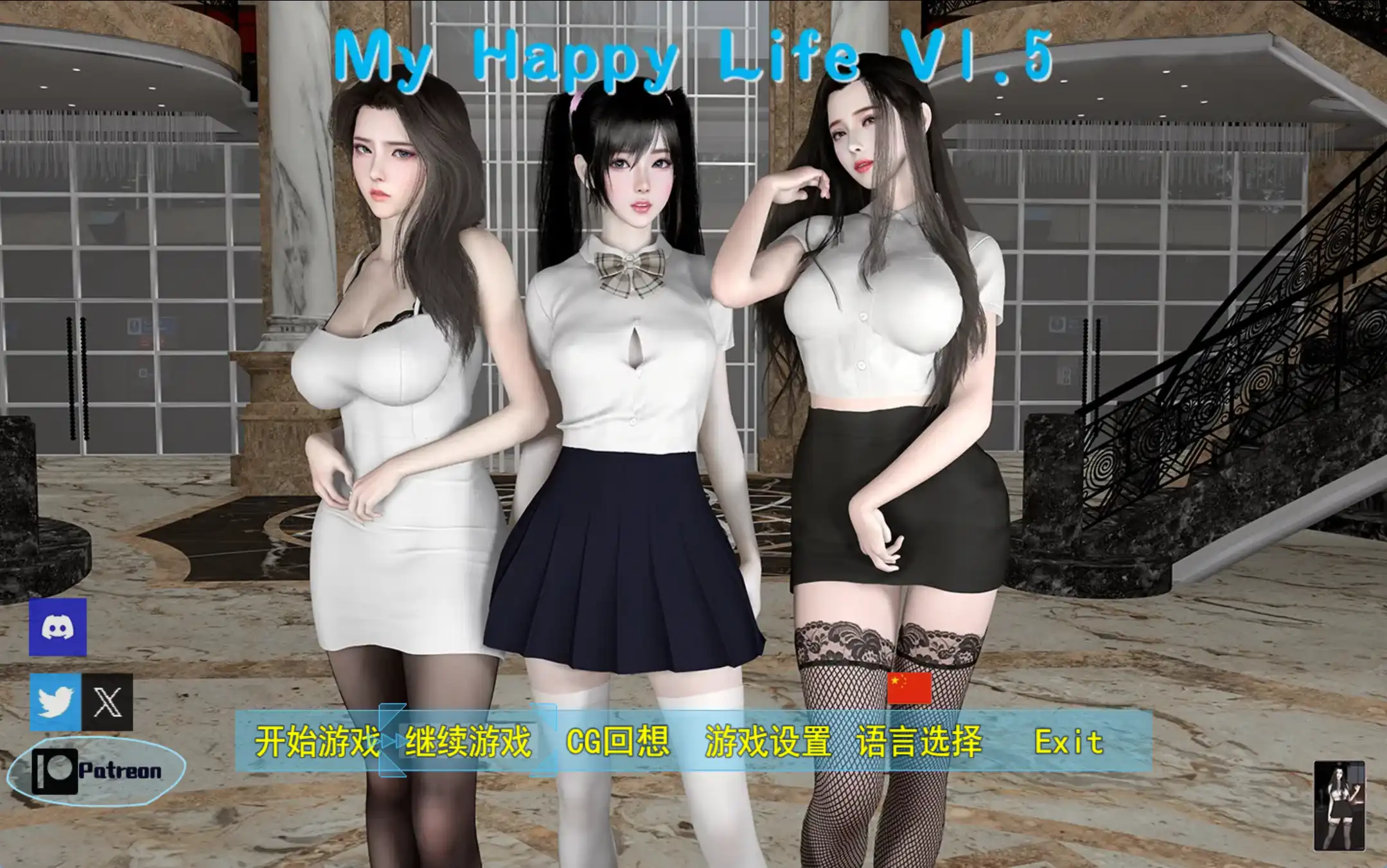 【国产RPG/中文/动态】我的幸福人生-My Happy Life[v1.5.0]官方中文【PC+安卓/3.17G】