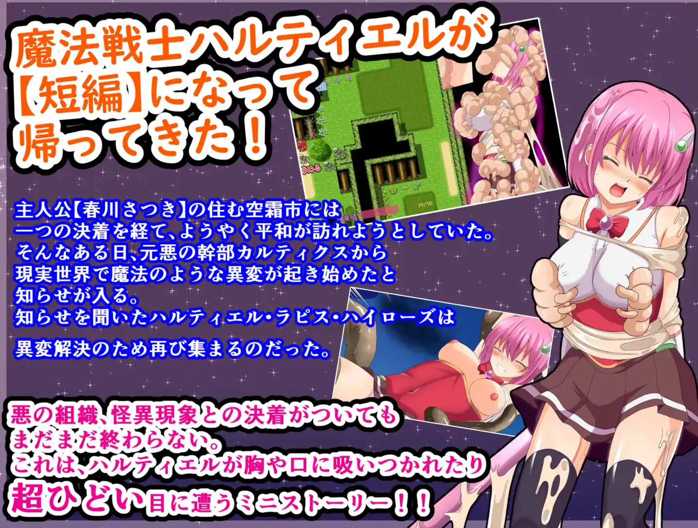 【爆款RPG/AI汉化】魔法战士哈尔蒂耶尔R2汉化版【PC+安卓/1.66G】