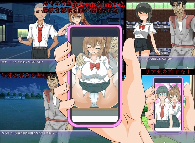 【探索RPG/校园JK/汉化】阳依的暑期辅导NTR（陽依のサマー補習NTR～僕の彼女が墜ちるまで ）V1.02 汉化中文【双端-5G】