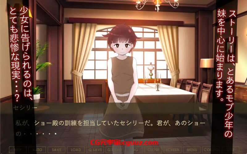 【ADV/背德男受/汉化】暴徒童兵的终结～痛苦的厕所路线（モブ少年兵の末路〜苦渋の便器ルート〜）V1.0 机翻汉化 【600MB】