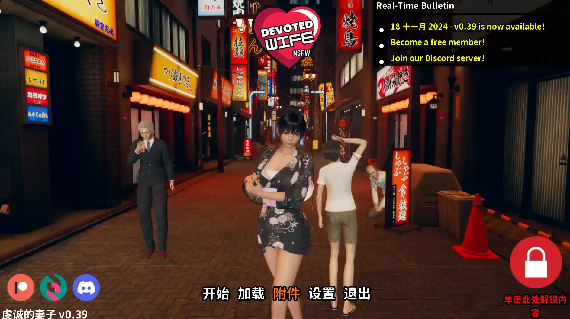 【亚洲SLG/汉化/动态】忠诚的妻子v0.42 AI版【PC+安卓/2.58G/更新】