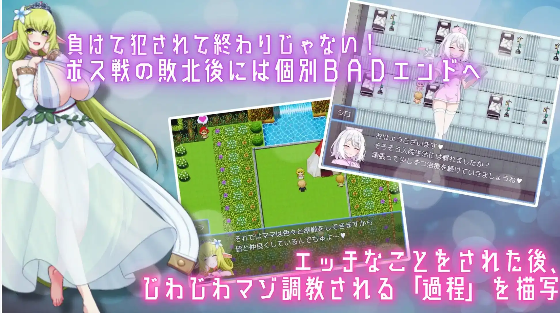 【爆款RPG/AI汉化】用魅魔之书寻找女仆1.4汉化版【PC+安卓/1.1G】