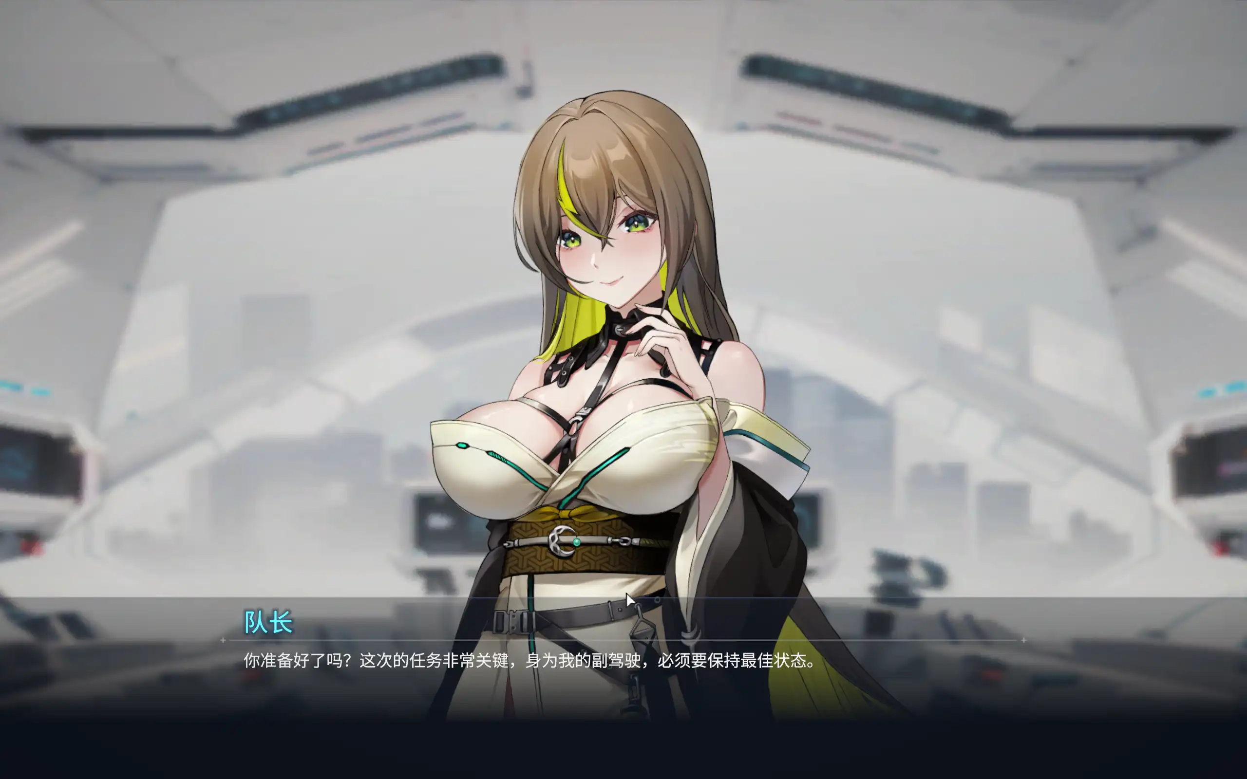 【肉鸽SLG/中文/动态】魅惑之翼：少女的爆衣攻略 v1.1.003 官方中文版[大更新]【电脑/2.7G】