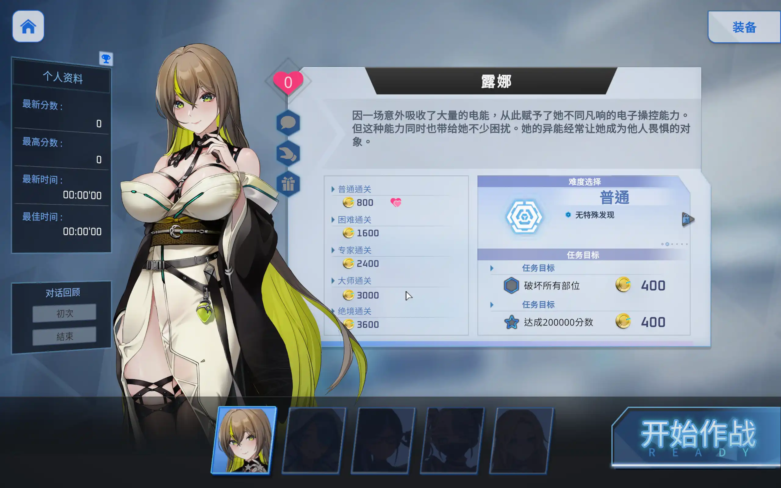 【肉鸽SLG/中文/动态】魅惑之翼：少女的爆衣攻略 v1.1.003 官方中文版[大更新]【电脑/2.7G】