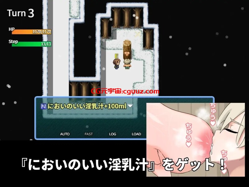 【TRPG/爆乳巨乳/汉化】老妈的亲友受到诅咒那里超级无敌臭（おかあの親友が呪われてあそこめちゃくちゃ臭い）V1.0 汉化中文【500MB】