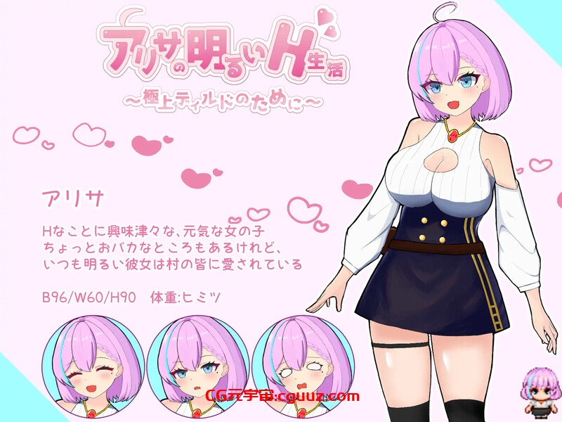 【探索RPG/喜剧/汉化】亚丽莎的明亮性生活~为了极品假鸡鸡~（アリサの明るいH生活～極上ディルドのために～）V1.0 内嵌AI汉化【双端-500MB】