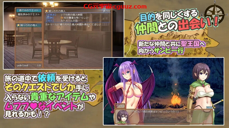 【回合RPG/被NTR/汉化】糊塗桑皮的大冒險3（うっかりサンピの大冒険3）V250107 AI汉化+全CG【2.50G】