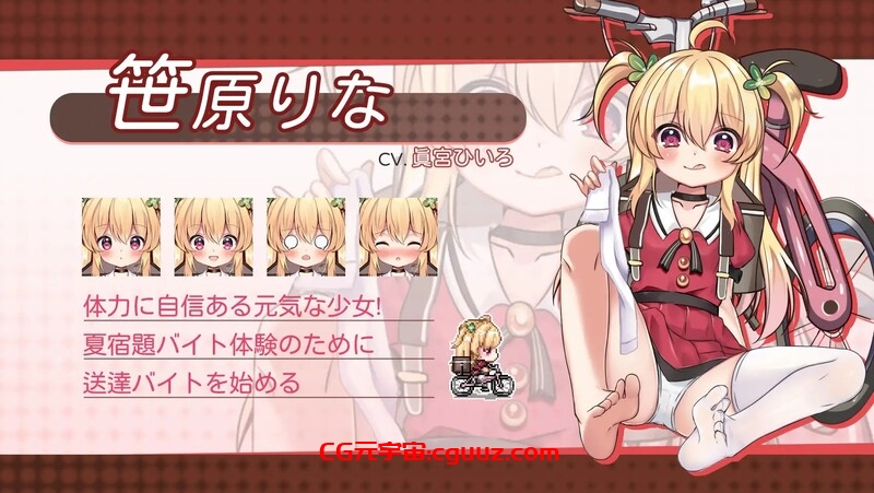 【动作ARPG/战斗H/动态/官中】危险的打工（危ないバイト）V1.02 DL官中【600MB】