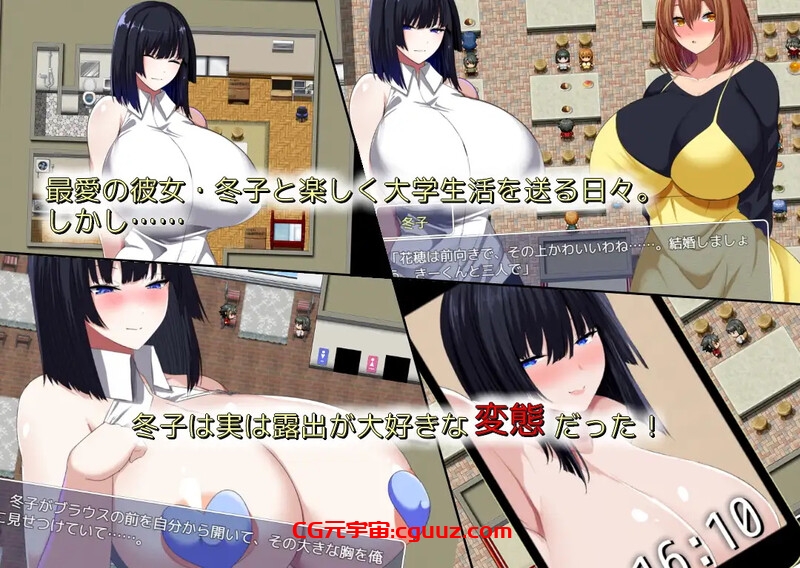 【探索RPG/背德/汉化】变态女友的淫荡生活（変態カノジョの淫蕩生活）V1.0 内嵌AI汉化【1.30G】
