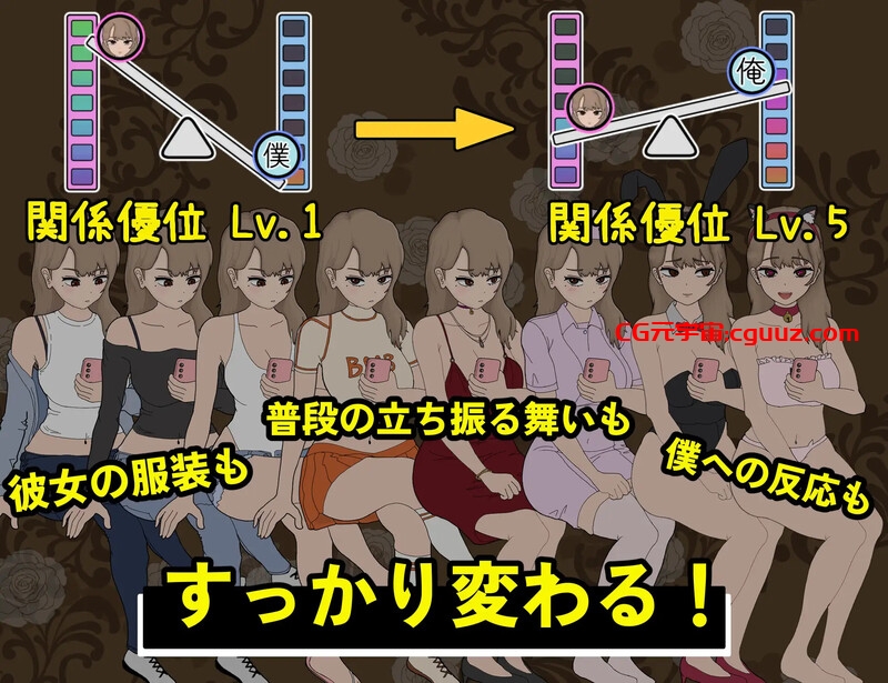【互动SLG/触摸抚摸/动态/官中】昔日女校霸来我的按摩店了（昔いじめてたヤンキーが僕/俺のマッサージ店に来た～）V1.1.8 STEAM官中【1.20G】