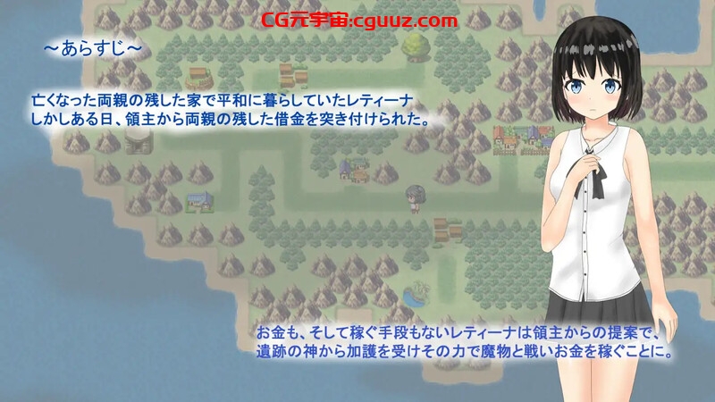 【回合RPG/羞耻露出/汉化】献祭少女（Sacrifice Maiden）V1.0 AI汉化【1.50G】