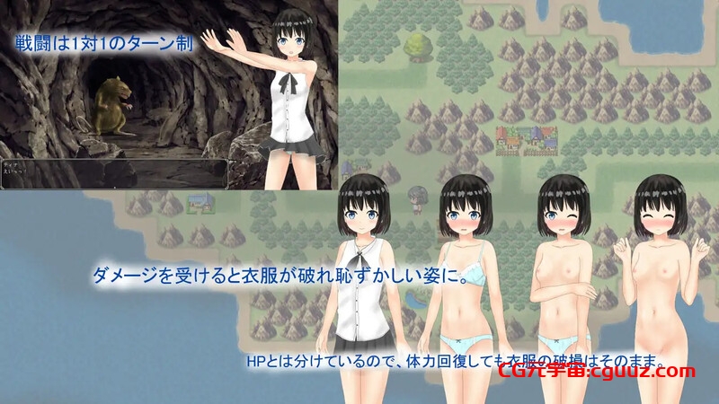 【回合RPG/羞耻露出/汉化】献祭少女（Sacrifice Maiden）V1.0 AI汉化【1.50G】