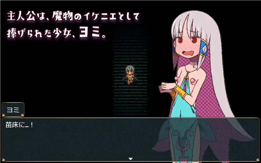【爆款RPG/AI汉化】以苗床为家：一个漂亮女孩令人兴奋的生育性生活1.0汉化版【PC+安卓/699MB】