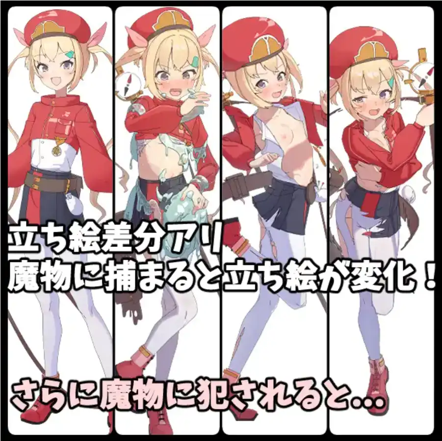 【爆款RPG/AI汉化】莉莉艾斯凯普1.03汉化版【PC+安卓/244MB】