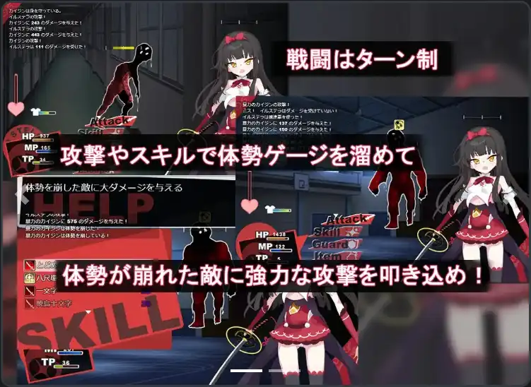 【爆款RPG/AI汉化】魔法少女伊尔·斯特拉1.0汉化版【PC+安卓/659MB】