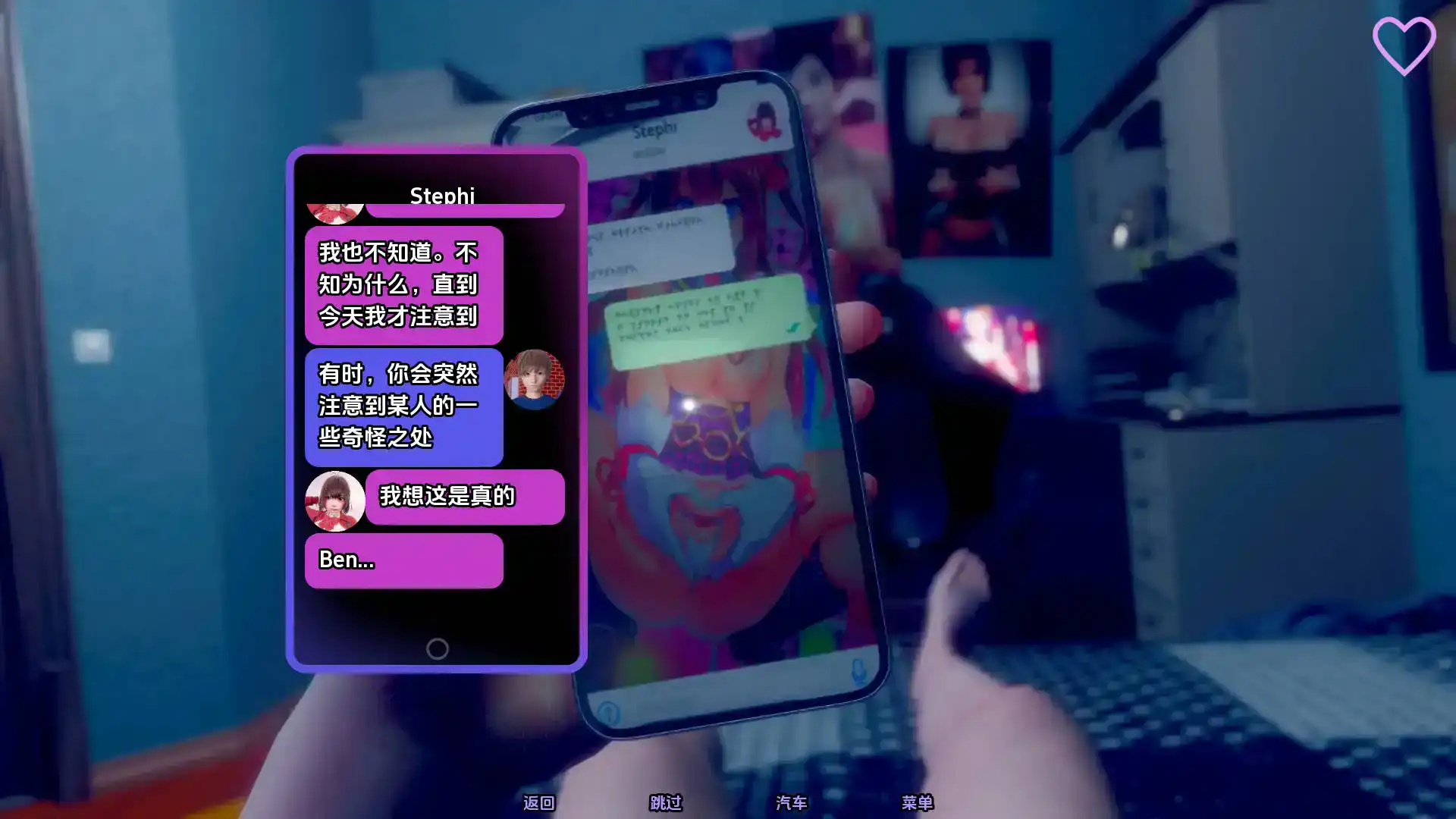 【亚洲SLG/汉化/动态】扭曲的记忆v0.9b AI版【PC+安卓/16.9G/更新】