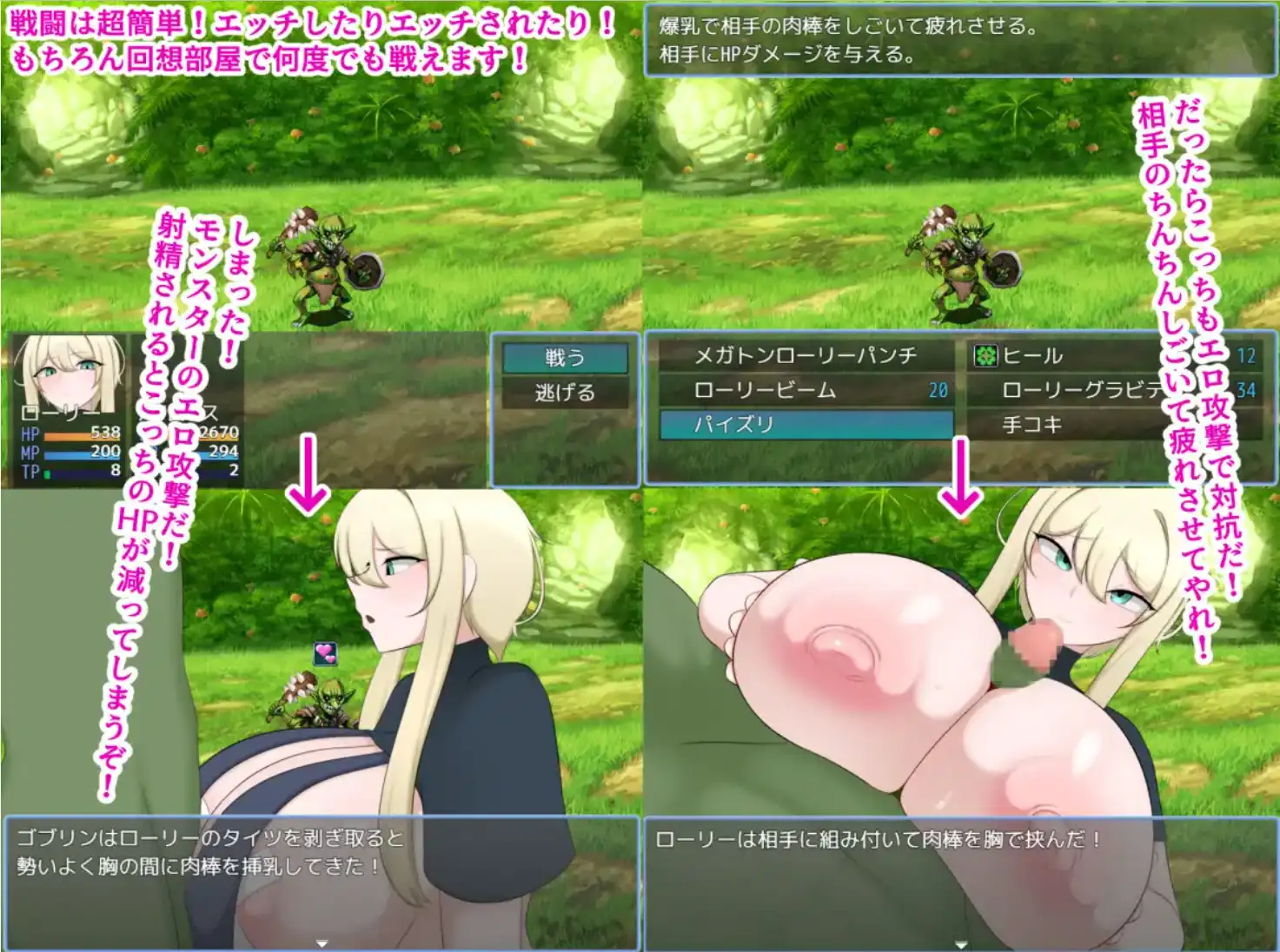 【爆款RPG/AI汉化】罗利和淘气城汉化版【PC+安卓/639MB】