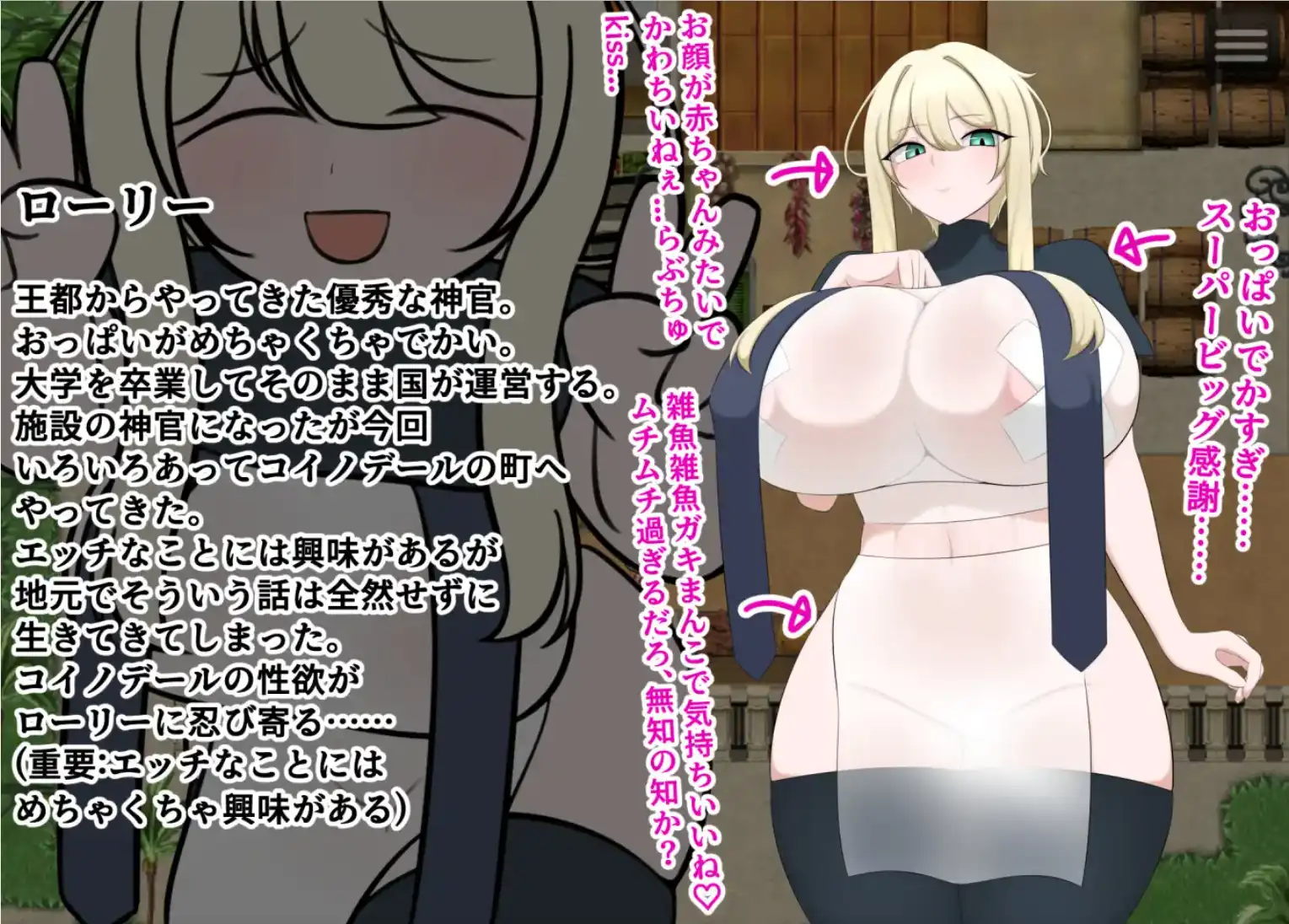 【爆款RPG/AI汉化】罗利和淘气城汉化版【PC+安卓/639MB】