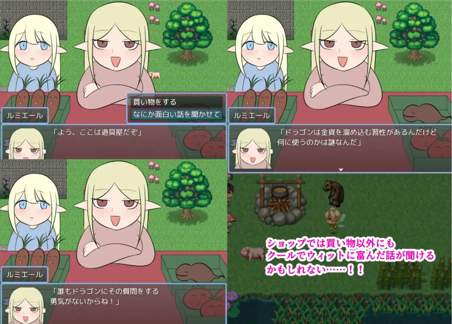 【爆款RPG/AI汉化】罗利和淘气城汉化版【PC+安卓/639MB】