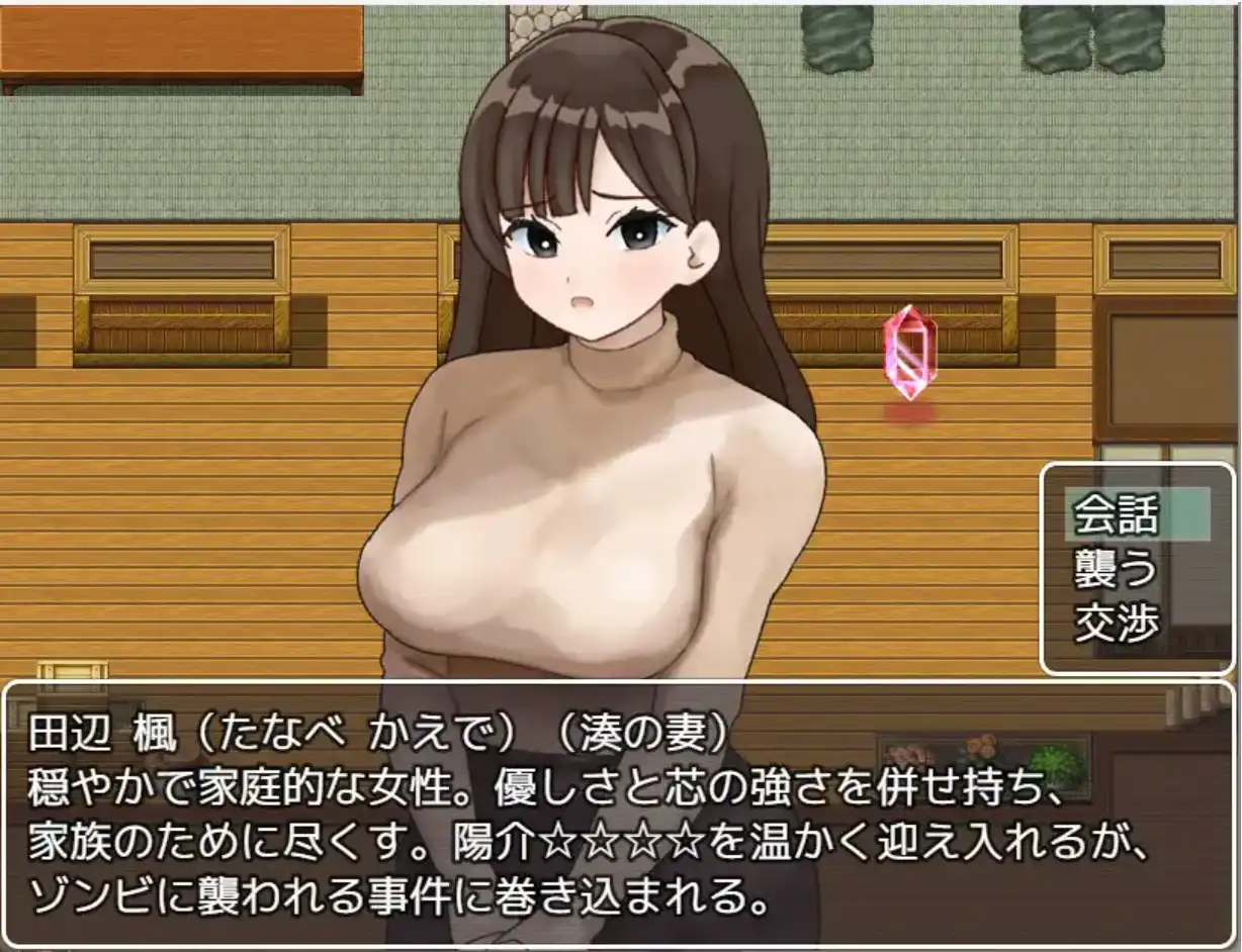 【爆款RPG/AI汉化】性欲丧尸的暑假1.0汉化版【PC+安卓/615MB】