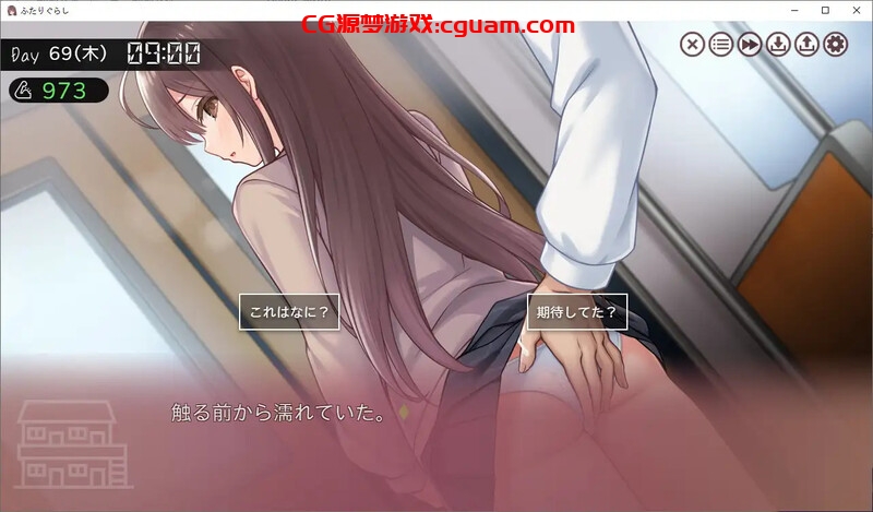 新作[爆款SLG/互动养成/抚摸触摸/动态] 两人生活 ふたりぐらし Ver1.12 AI汉化版 [4.20G]