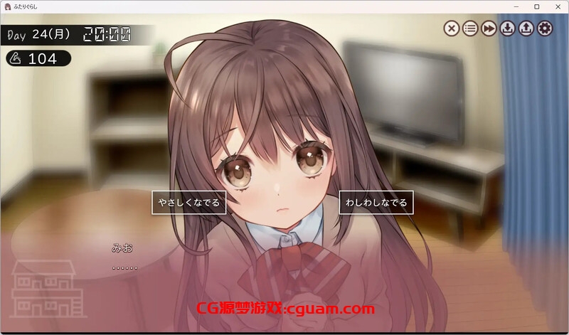 新作[爆款SLG/互动养成/抚摸触摸/动态] 两人生活 ふたりぐらし Ver1.12 AI汉化版 [4.20G]