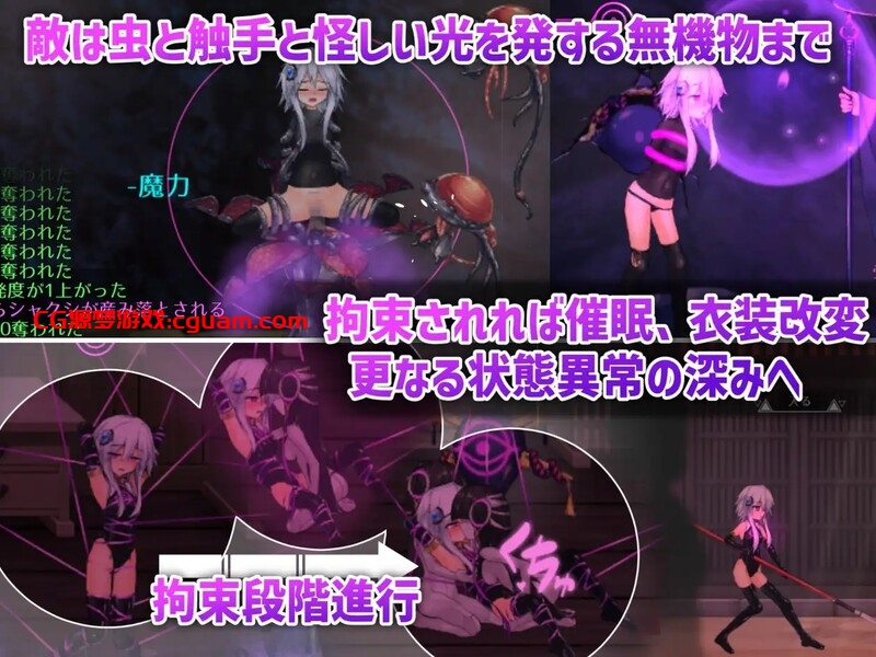 【动作ACT/触手异种X/全动态】哈奇娜怪异谭（ハチナ怪異譚） V1.11 DL官方中文【2GB】