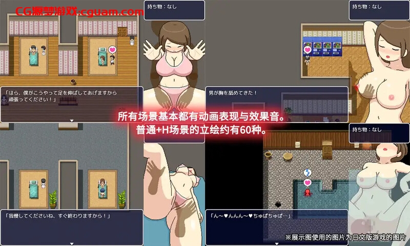 【探索RPG/动态/官中】黑暗沙龙(よこしまサロン)V1.0 DL官中【1.50G】