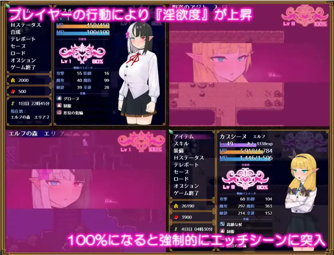 【爆款RPG/AI汉化】奴隶蓟1.0汉化版【PC+安卓JOI/1.58G】