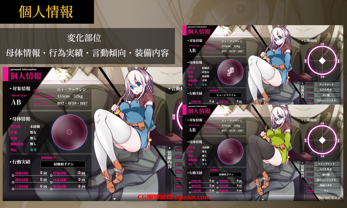 新作[日式RPG/拘束/异种X/巨乳爆乳] 星天之魔女 星天の魔女 Ver1.00 正式版 AI汉化版 [2.90G]