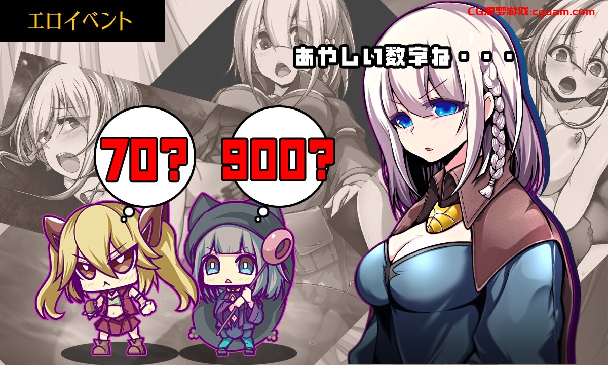 新作[日式RPG/拘束/异种X/巨乳爆乳] 星天之魔女 星天の魔女 Ver1.00 正式版 AI汉化版 [2.90G]